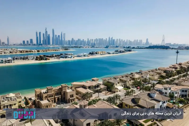 بررسی ۱۵ منطقه اقتصادی در امارات