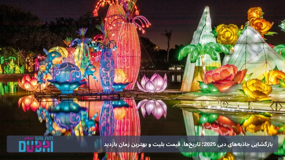 هتّا؛ عصرهای خنک و آب‌های آرام