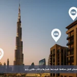 رزرو هتل در دبی 2025