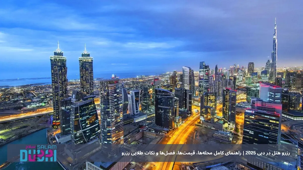 بیزینس بی دبی