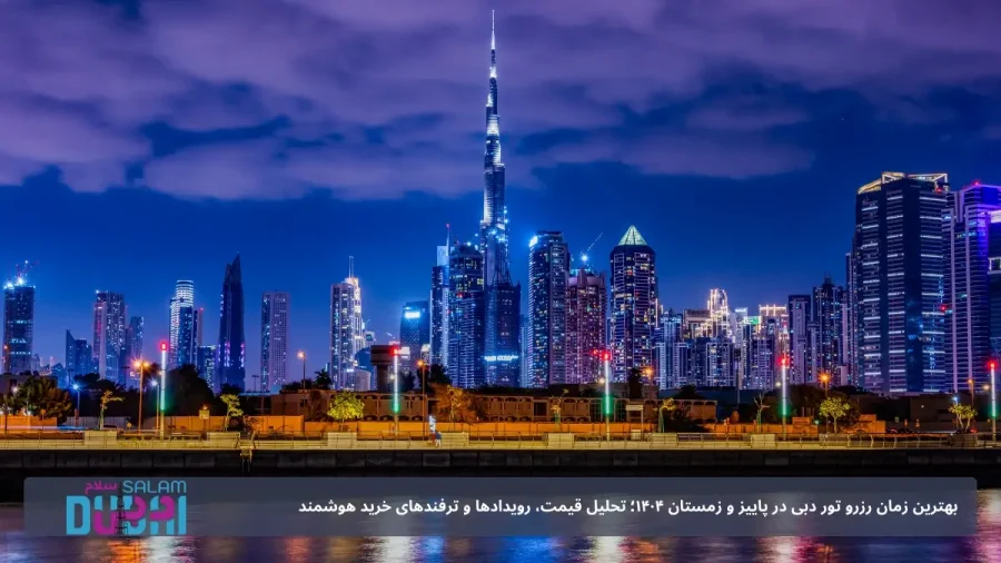 گردش در شب های دبی