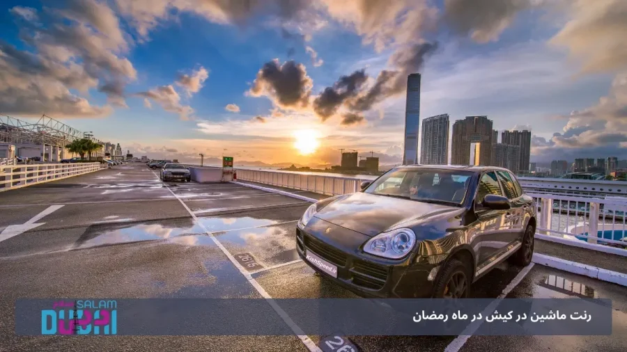 برنامه‌ریزی برای مسیرها