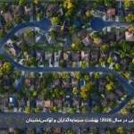 گرانترین محله های دبی