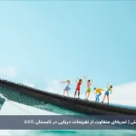 نکات ایمنی و آموزشی برای پدل بوردینگ