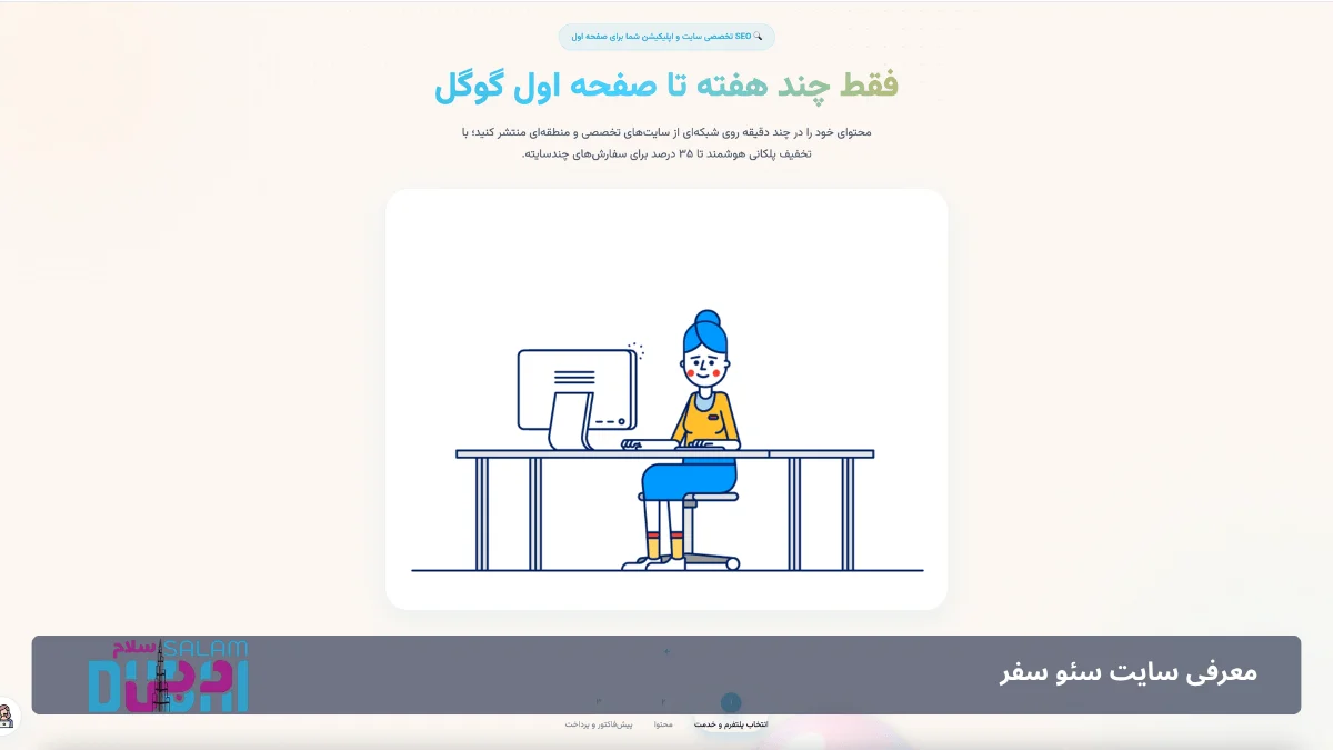 تبلیغات بنری